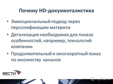 Почему отсутствуют компании для показа