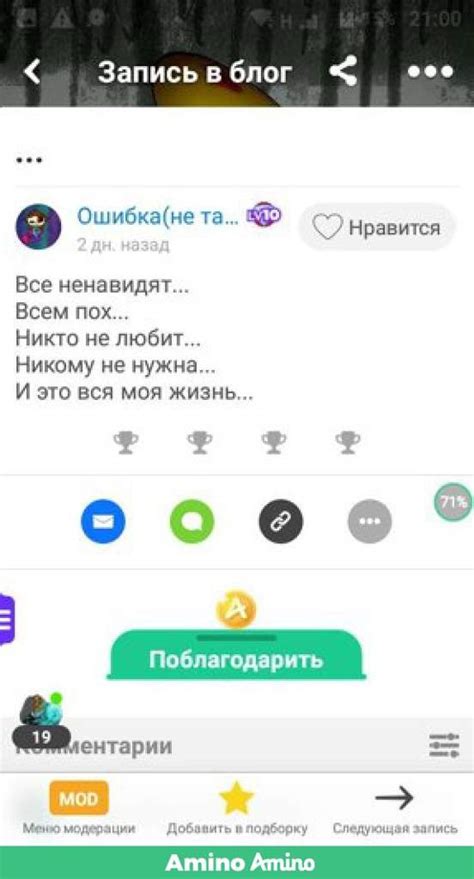 Почему оффтоп может быть нежелательным