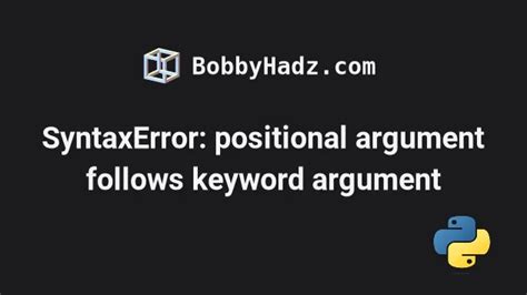 Почему ошибка "positional argument follows keyword argument" возникает?