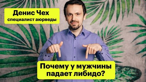 Почему падает уровень ЛПП у мужчин?