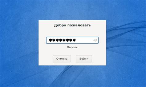 Почему пароль может быть неверным?