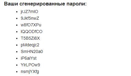 Почему пароль может содержать недопустимые символы?