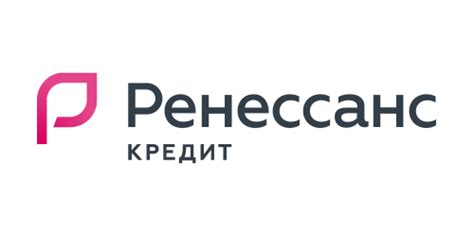 Почему переводится сумма на Ренессанс Кредит?