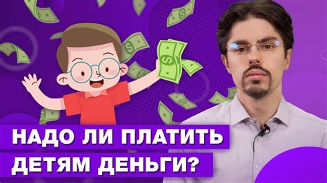 Почему платить десятину важно: