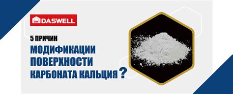 Почему покрывать?