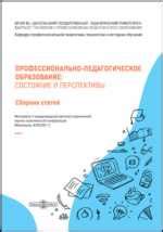 Почему пословицы важны: значение и применение в повседневной жизни