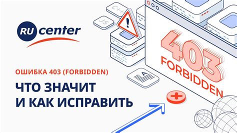 Почему появляется ошибка "rate exceeded"?