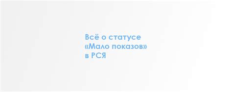 Почему появляется статус "Имей не зарегистрирован"?