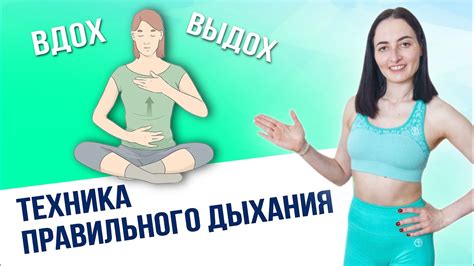 Почему правильное дыхание диафрагмой важно