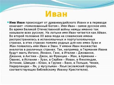 Почему предпочитают имя и отчество: культурные и идентификационные аспекты