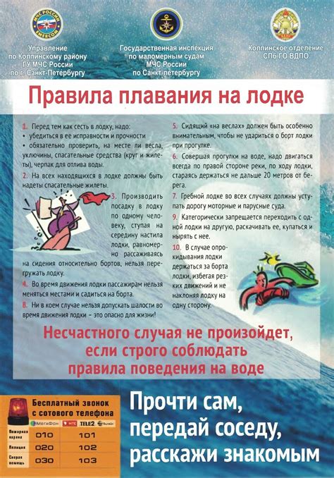 Почему привлекает ночное плавание в лодке?