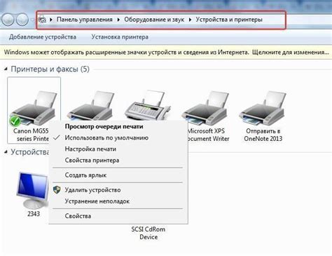 Почему принтер печатает с полями?