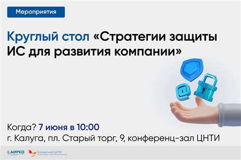 Почему приоритет патента важен для защиты интеллектуальной собственности?