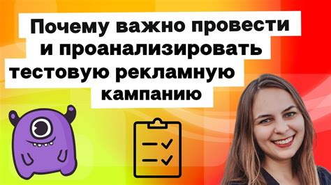 Почему проанализировать человека важно?