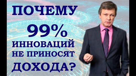 Почему продажи не приносят достаточного дохода?