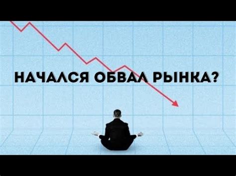 Почему произошло падение индекса РТС?