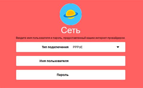 Почему пропал доступ?