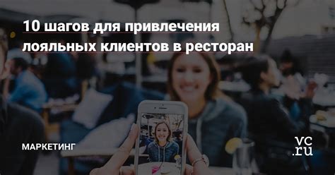 Почему простота важна для привлечения лояльных клиентов