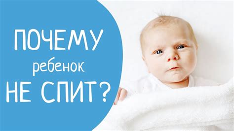 Почему ребенок иногда не может удержать голову?