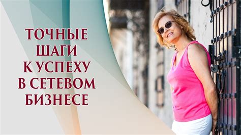 Почему регулярность - гарант успеха