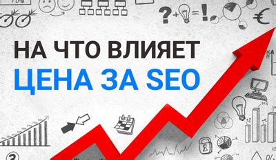 Почему рекомендация страницы важна для сайта?