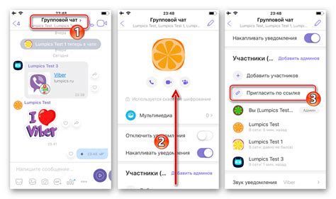 Почему сброс настроек Viber так важен