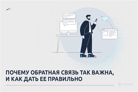 Почему связь с голосовым ящиком важна