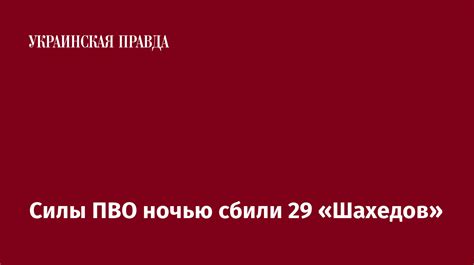 Почему силы били так важны?