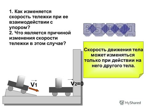 Почему скорость движения может стать причиной ловли колеи