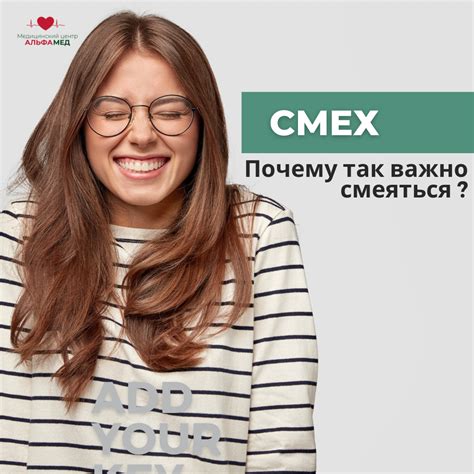 Почему смех в снах девушки имеет особое значение?