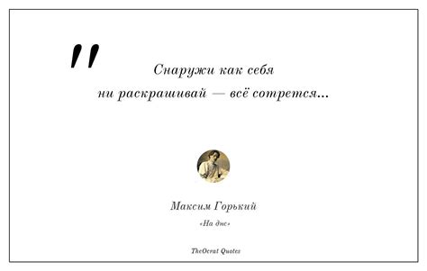 Почему снаружи как себя не раскрашивай, все сотрется?