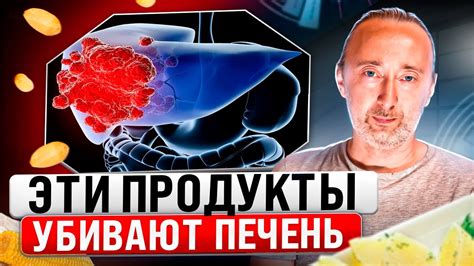 Почему сновидения с блюдом из печени вызывают беспокойство?