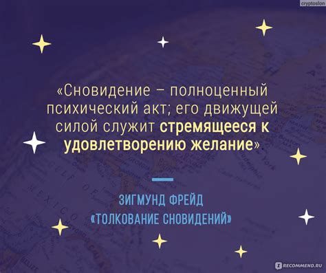 Почему сны о военных событиях могут быть затронуть душу и запоминающимися