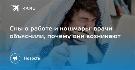 Почему сны о торопливости постоянно возникают?