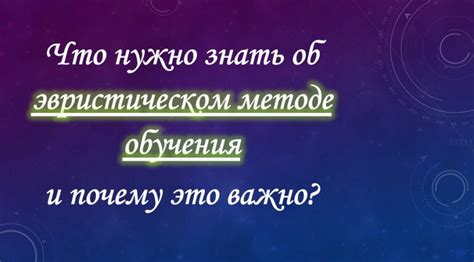 Почему содержание обучения важно?