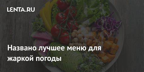 Почему сон о жаркой картошечке с сельдью может вызывать эмоциональное волнение?