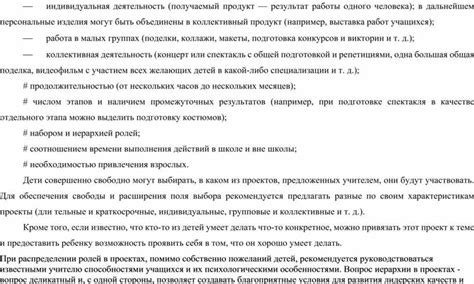 Почему составы проектов не могут участвовать?