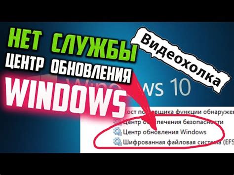 Почему сотрудники отключили обновления Windows 10?