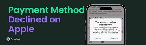Почему способ оплаты для владельца iPhone может быть отклонен