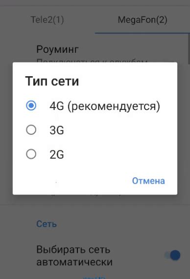 Почему становится слышно фразу "линия занята" во время вызова и каково ее значение?