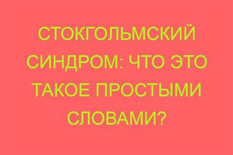 Почему статус так важен?