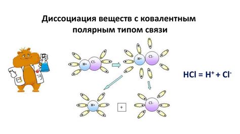 Почему степень электролитической диссоциации важна