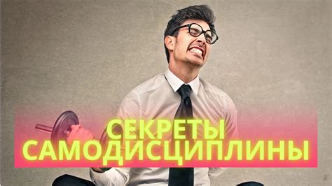 Почему стоит избегать привычек: секреты к лучшей жизни