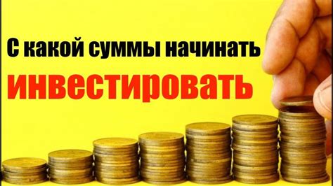 Почему такие ограничения нужны на платформе Тинькофф Инвестиции