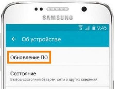 Почему телефон Samsung не регистрируется в сети Мегафон?