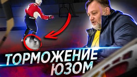 Почему торможение юзом может быть проблемой?