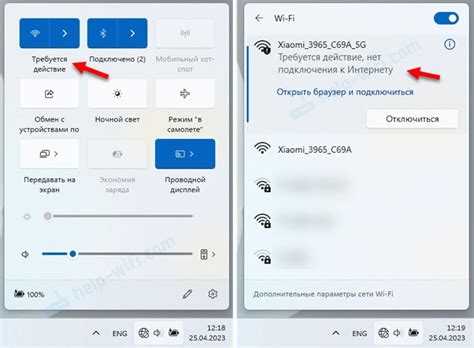 Почему требуется авторизация при подключении к Wi-Fi и что это значит?