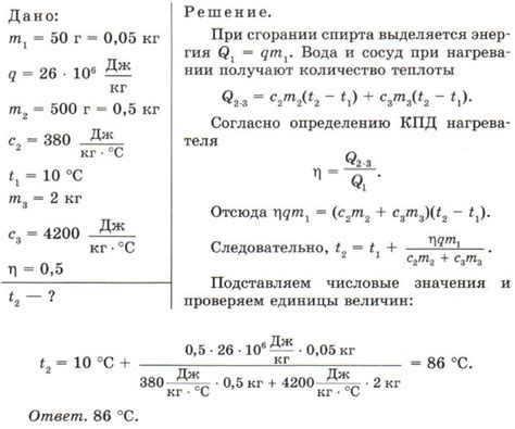 Почему удельная теплота может быть больше