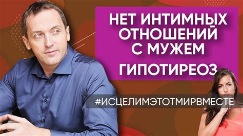 Почему у жены отсутствует желание интимных отношений с мужем