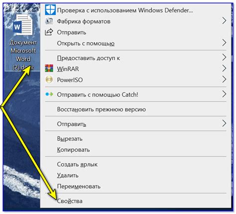 Почему файл не открывается